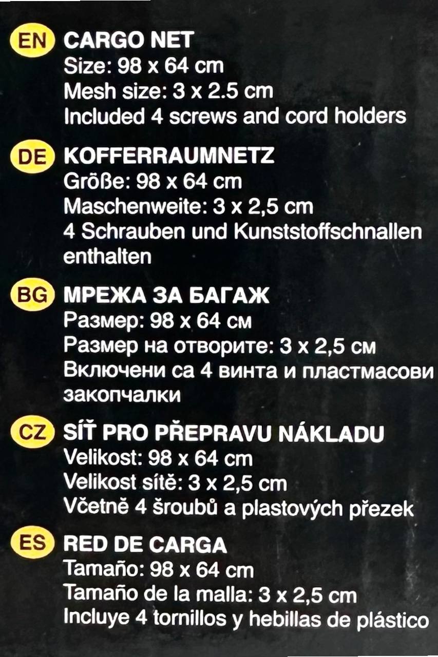Оптом автомобільна багажна сітка 98*64 см - фото 5