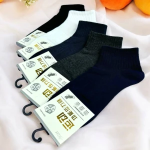Оптом носки мужские yufangxuan (короткие) 1уп.10пар м.3 р.25-28 - фото 1